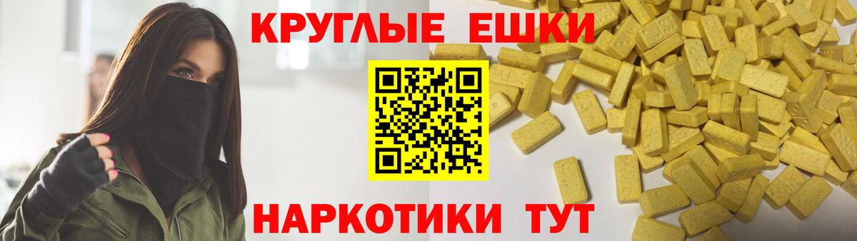 Ecstasy XTC  Экстази  Вход с VPN  Рассказово  Экстази XTC 