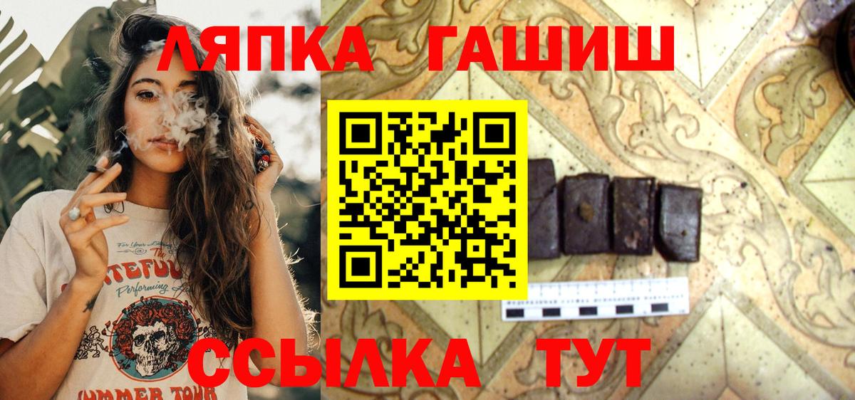 ГАШИШ VHQ Рассказово
