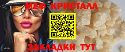 mix Первоуральск