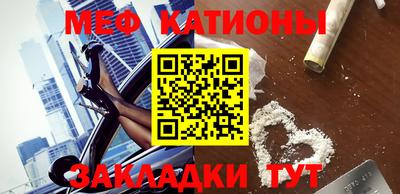 mix Первоуральск