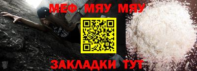 прущие грибы Партизанск