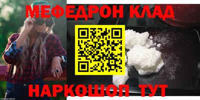 mix Первоуральск
