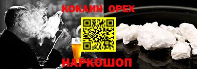 прущие грибы Партизанск