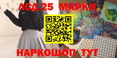 прущие грибы Партизанск