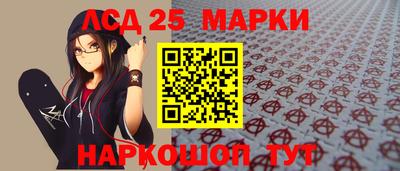 прущие грибы Партизанск
