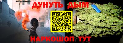 мефедрон мука Пенза