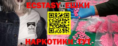 mix Первоуральск