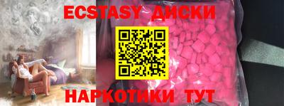 прущие грибы Партизанск