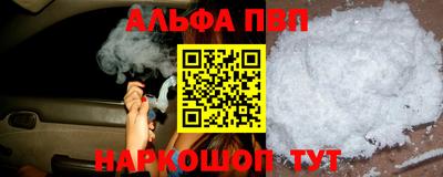 мефедрон мука Пенза