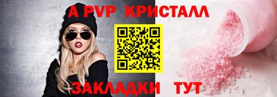 прущие грибы Партизанск