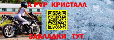 мефедрон мука Пенза