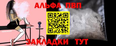 прущие грибы Партизанск