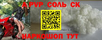 прущие грибы Партизанск
