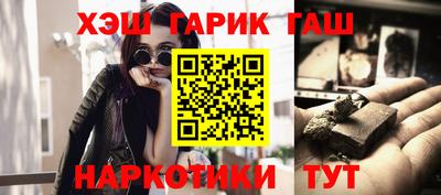 прущие грибы Партизанск