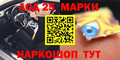 прущие грибы Партизанск