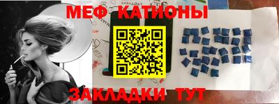 мефедрон мука Пенза