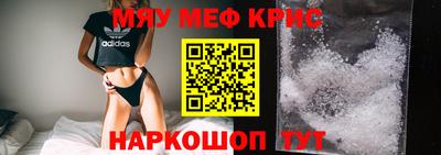 прущие грибы Партизанск