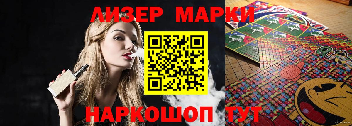 LSD-25 экстази кислота  Вход с VPN  Лсд 25 экстази кислота  Рассказово 