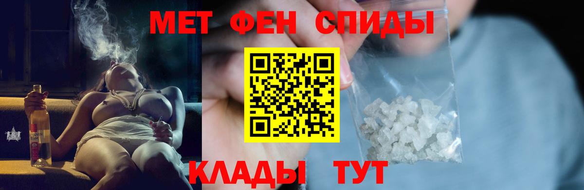 Метамфетамин витя  Вход с VPN  Метамфетамин витя  Рассказово 
