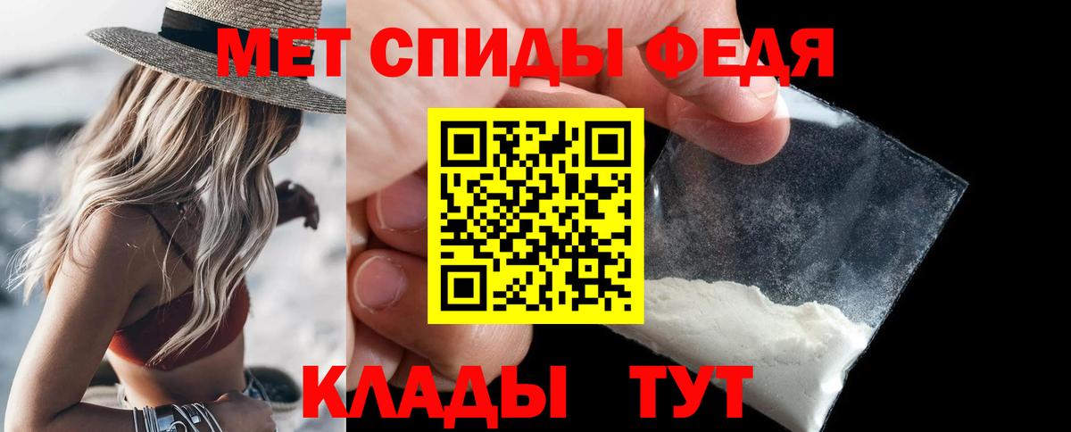Метамфетамин витя Рассказово