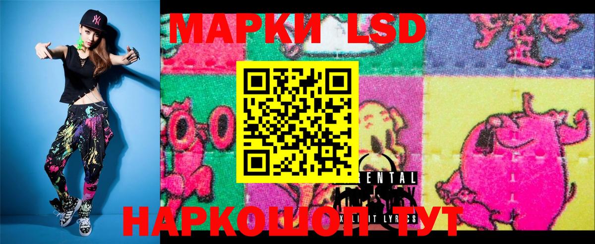 магазин продажи наркотиков  Вход с VPN  Марки N-bome  Рассказово  Марки 25I-NBOMe 1,5мг 
