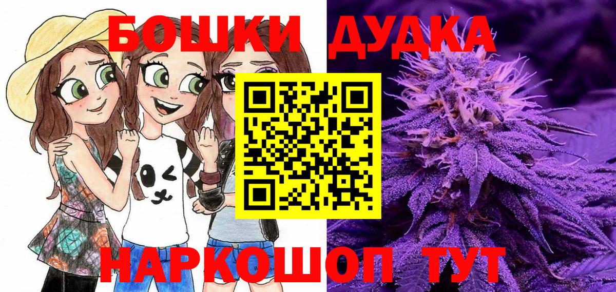 Рассказово  Марихуана SATIVA & INDICA  Конопля марихуана  Шишки марихуана конопля  Вход с VPN 